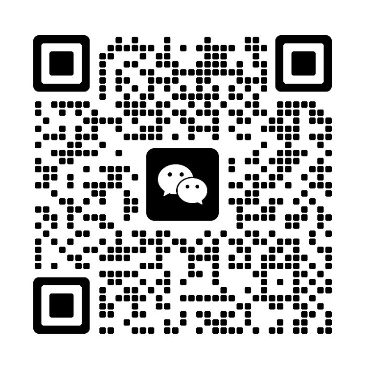 加微信好友
